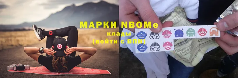 Марки N-bome 1,8мг  как найти закладки  Вельск 